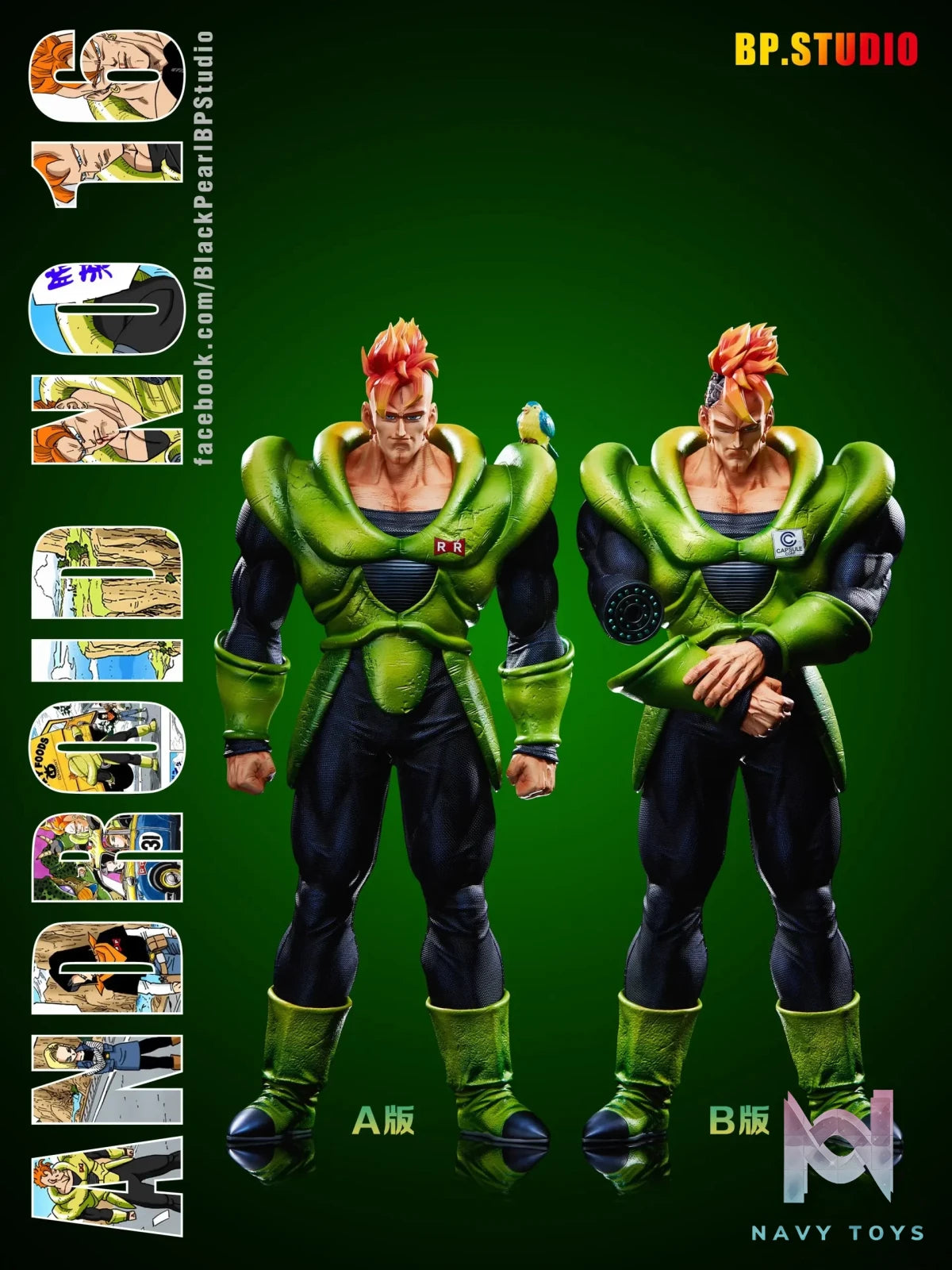 BP Studio – Dragon Ball #3 ANDROID 16