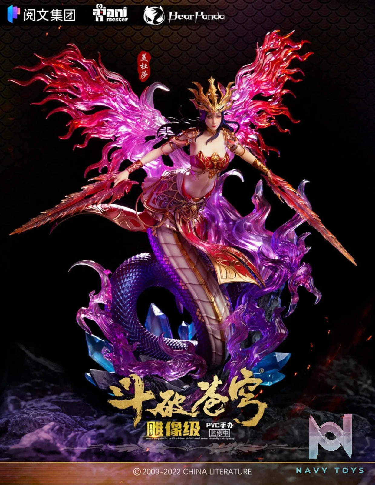 AniMester X BearPanda – Battle Through The Heavens Medusa Cai Lin (Licensed)