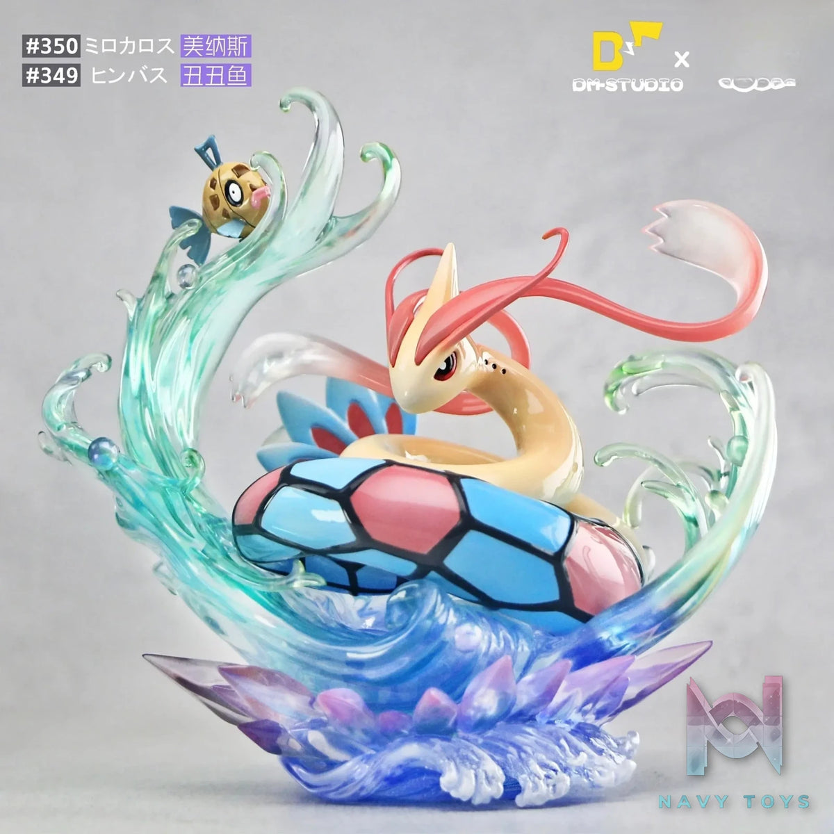 DM Studio – Pokémon 120 Illustrations Milotic Evolution Group