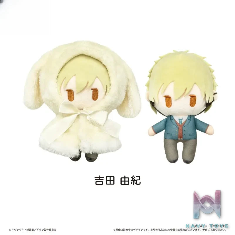 TAPIOCA – GIVEN Cape Plush (Licensed)