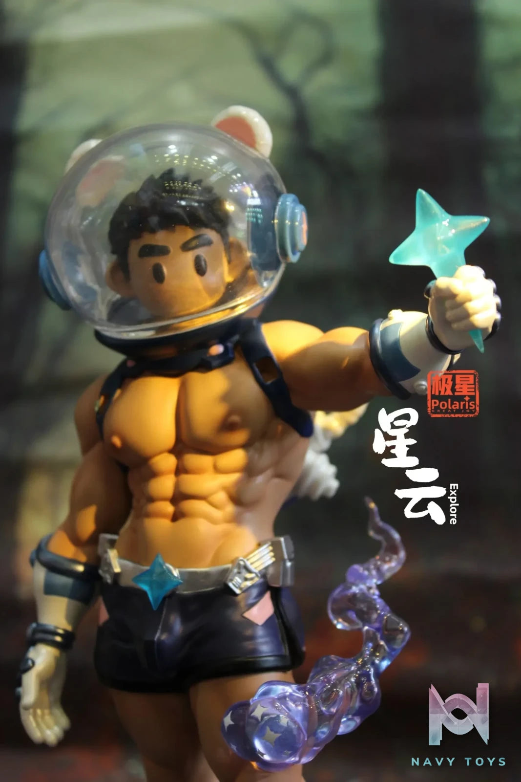 Polaris Studio – Original Polaris Nebula Explore form (Licensed)