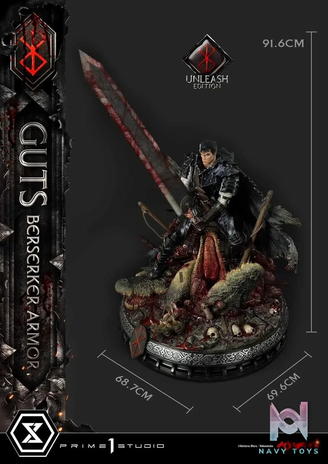 Ultimate Premium Masterline Berserk Guts, Berserker Armor Unleash Edition UPMBR-17 UPMBR-17DX(Licensed) - Prime 1 Studio resin statue Navy Toys anime figure