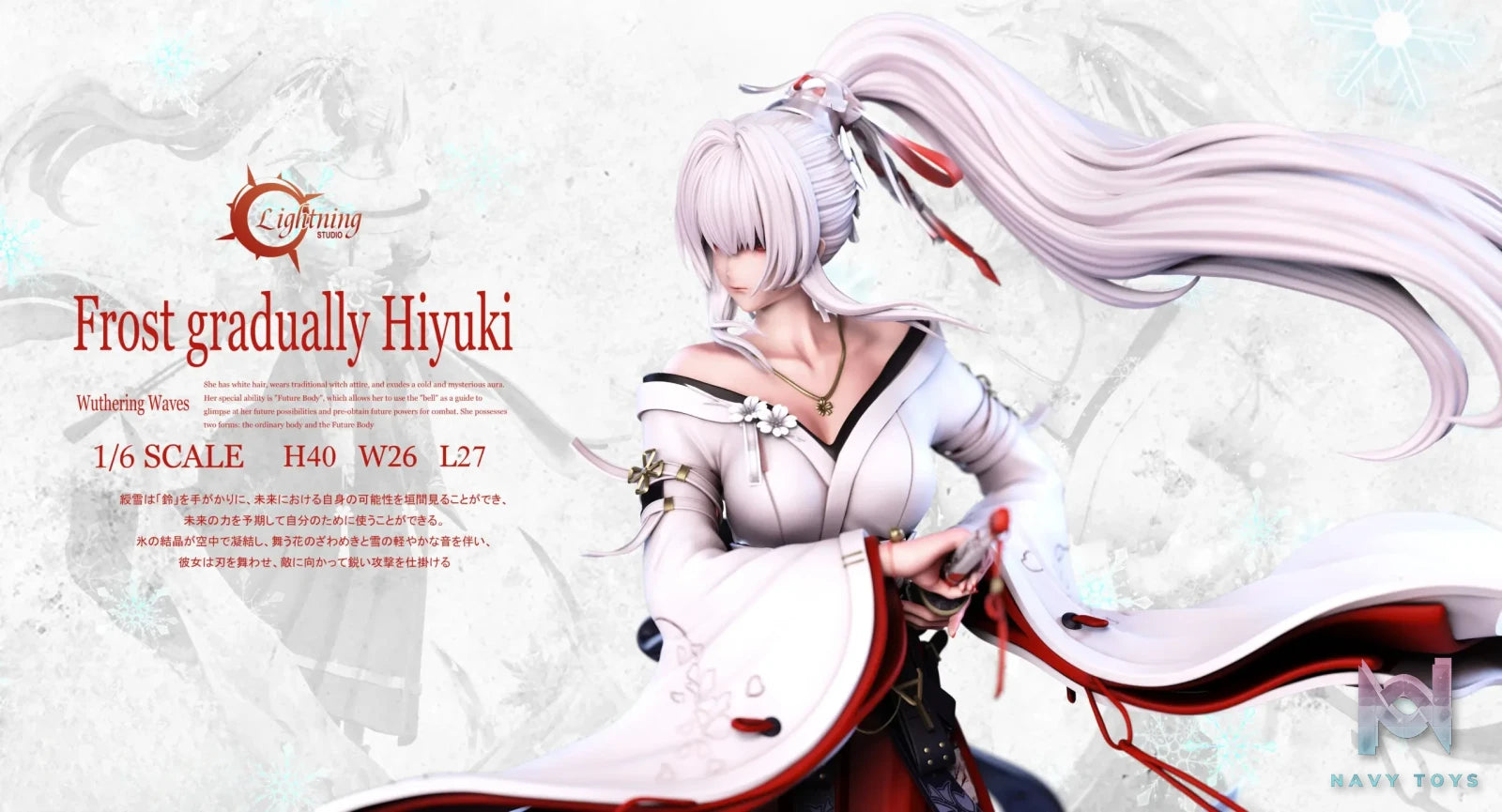Lightning Studio – Hiyuki Wuthering Waves