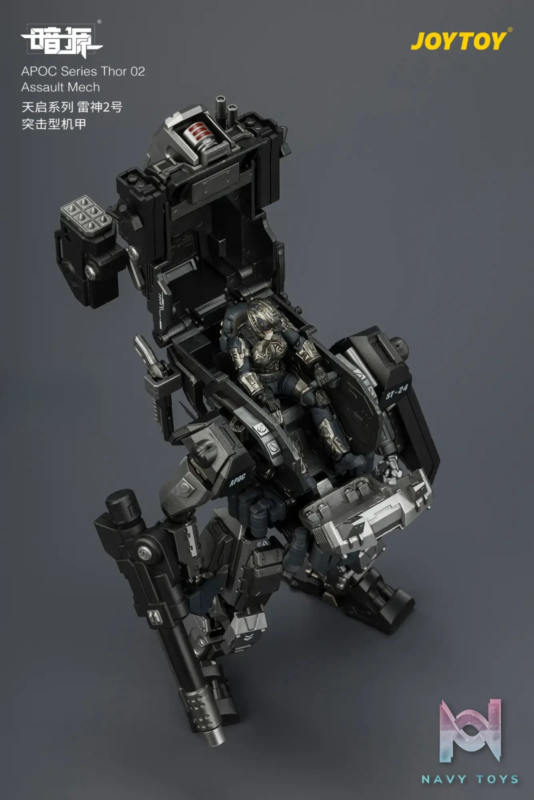JOYTOY – 1/25 APOC Series Mech X Driver SET OF 2 JT03998 JT04001 JT04018 JT04025 JT04032 JT04223 JT02410 JT04230 JT04247 JT04254 (Licensed)