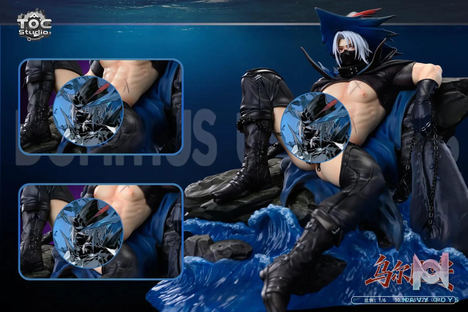 TOC Studio – Ulpianus Arknights