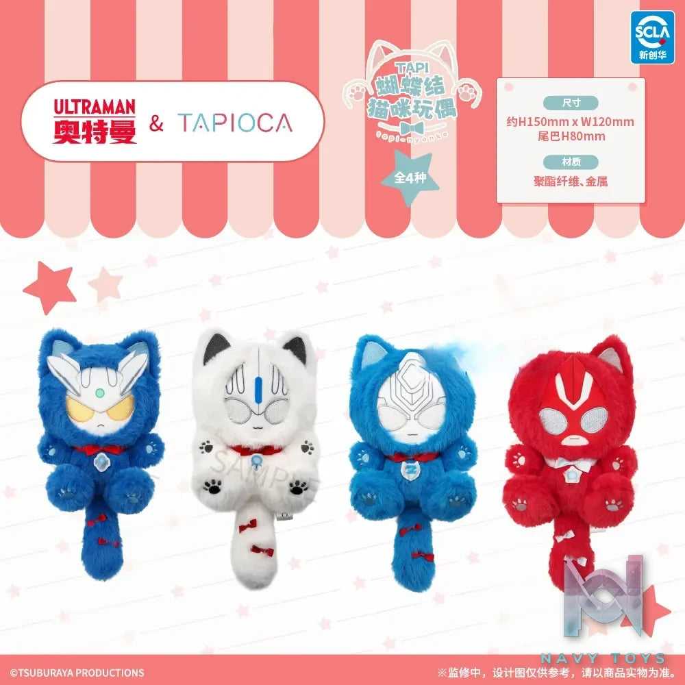 TAPIOCA – Ultraman TAPI Bow Cat Plush (Licensed)