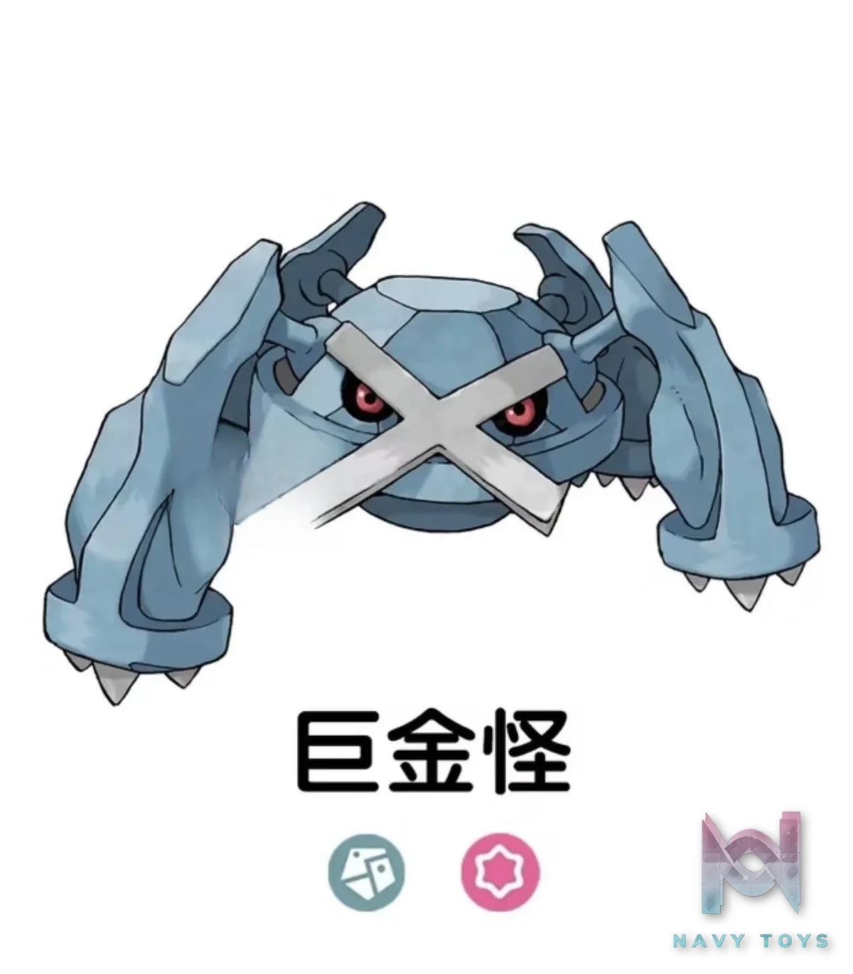 MAGA Studio – Masters Eight Series #05 Steven X Metagross Pokémon