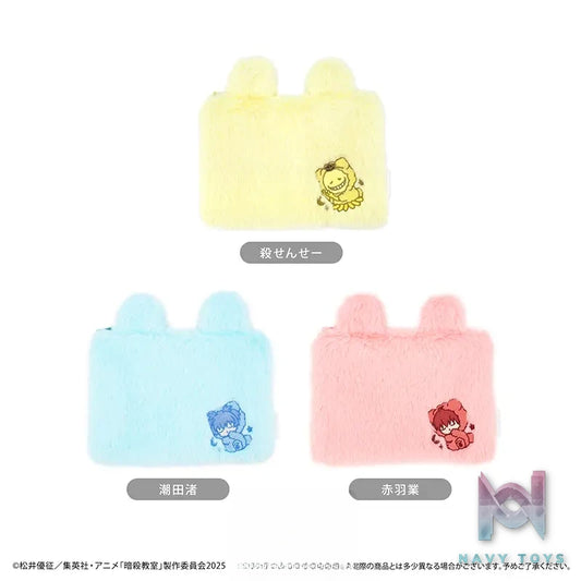 TAPIOCA – Assassination Classroom Fluffy Night Storage Pouch (Licensed)
