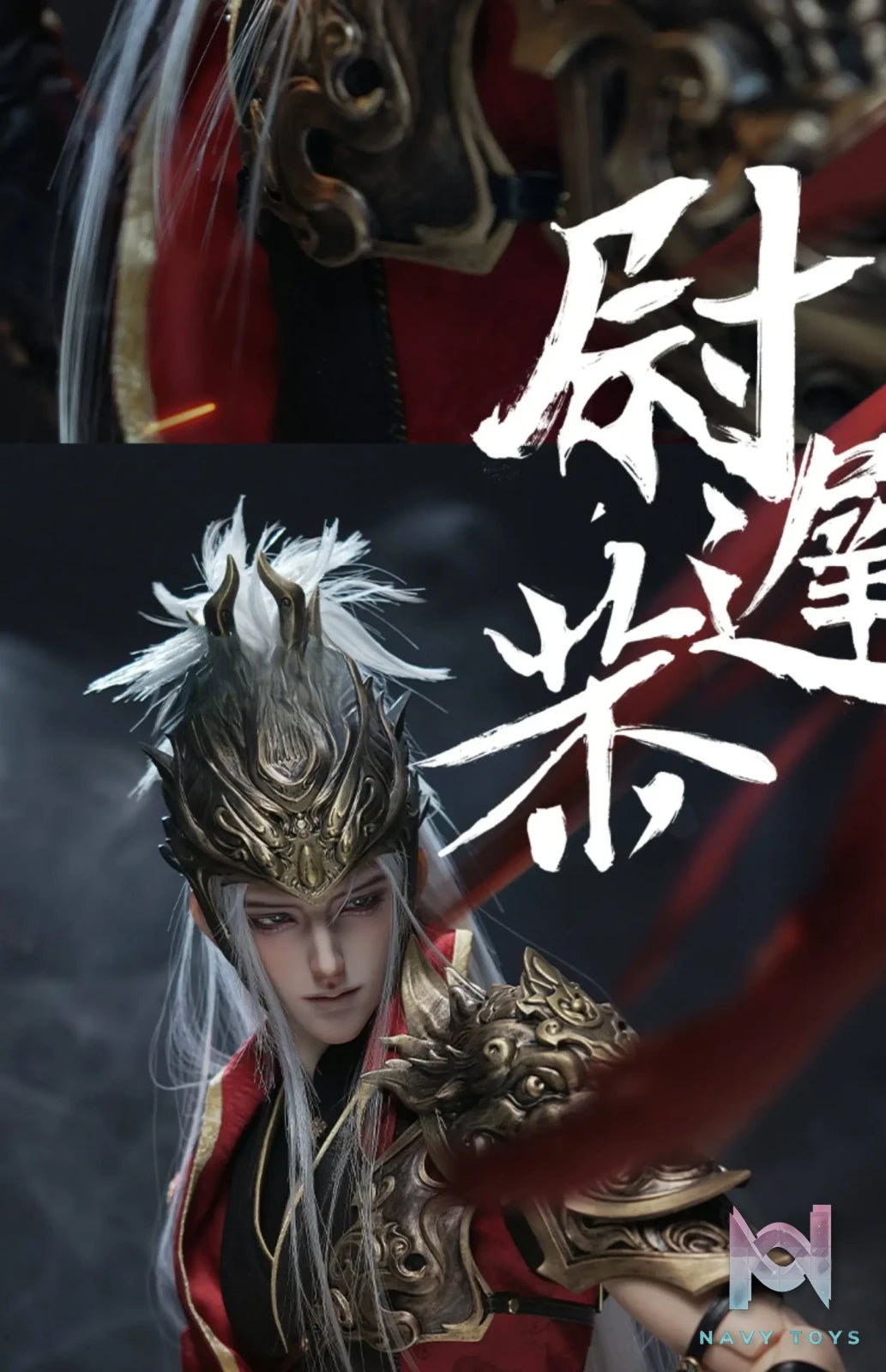 Loong Soul – Yu Chi Gong BJD Doll Original (Licensed)