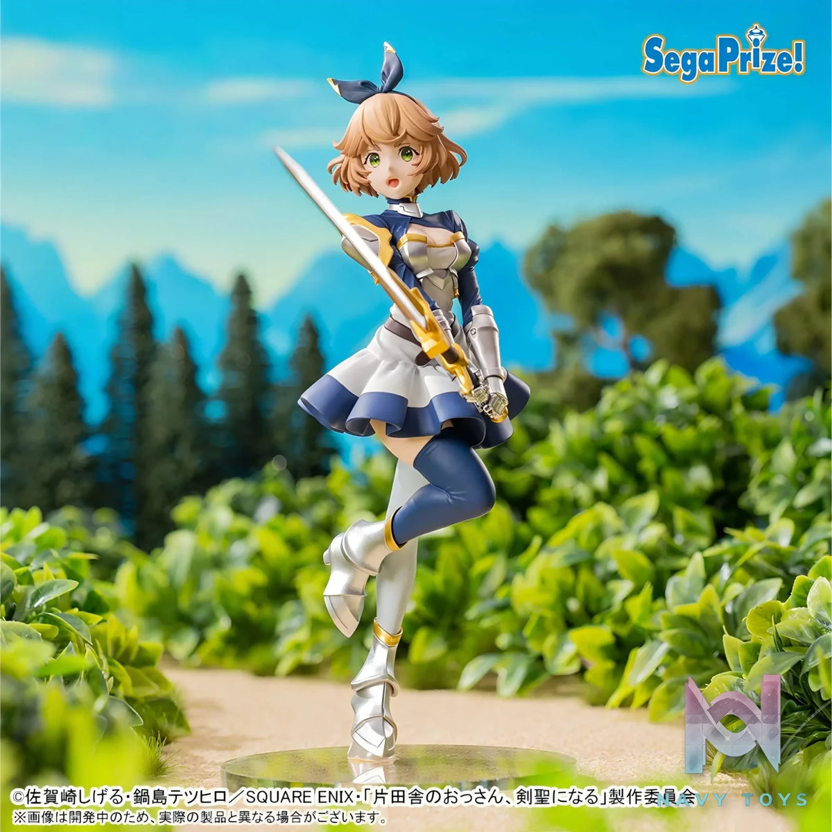 SEGA – From Old Country Bumpkin to Master Swordsman High Premium Figure Curuni Crueciel (Licensed)