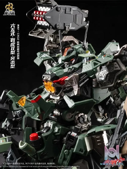 MOTOR NUCLEAR – BLAZING STARS Series Shining Red Star: Universal Type Tiger Halberd Type-II Model Kit (Licensed)