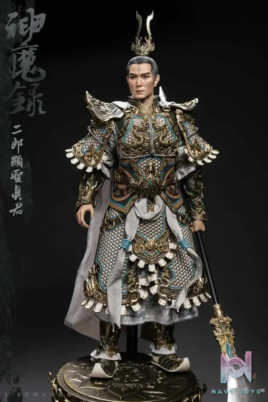 Createmodels Studio – The Investiture of the Gods 1/6 Gods and Demons Series Erlang Shen Articulated Figure DZ-SH503