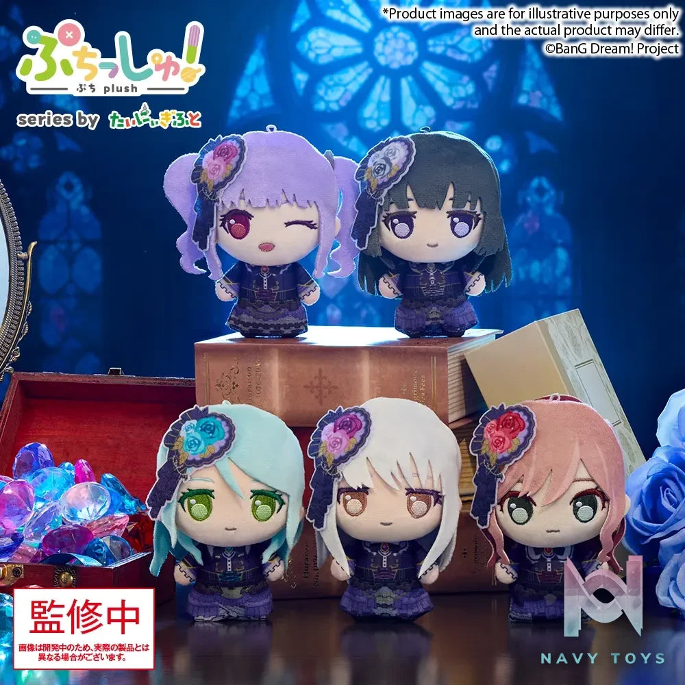 Bushiroad Creative – BanG Dream! Roselia Mini Doll (Licensed)