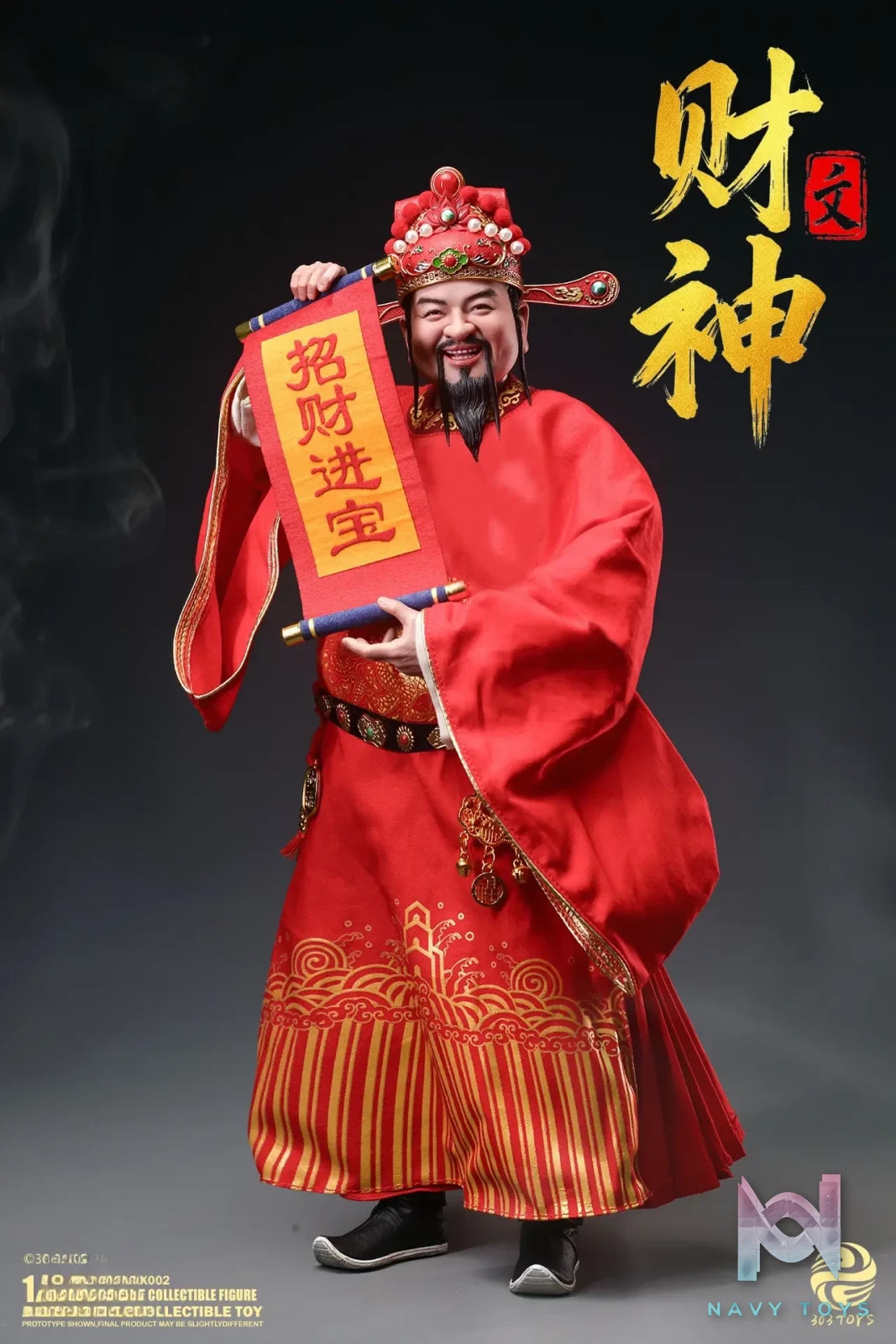 303TOYS – 1/6 ACTION FIGURE NO.QX002 – THE CIVIL GOD OF WEALTH (Licensed)