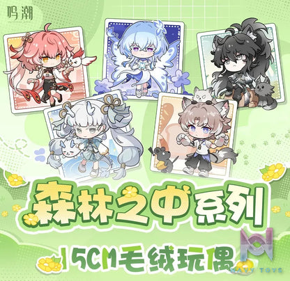 KURO GAMES – Wuthering Waves In the Forest Series 15CM Plush Doll (Licensed)