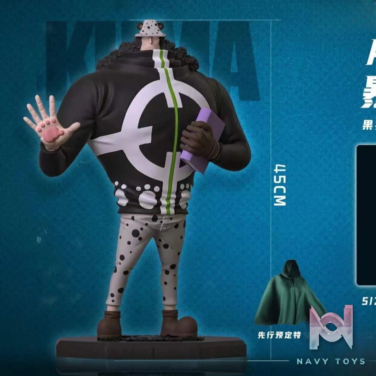 As Studio – One Piece Bartholomew Kuma