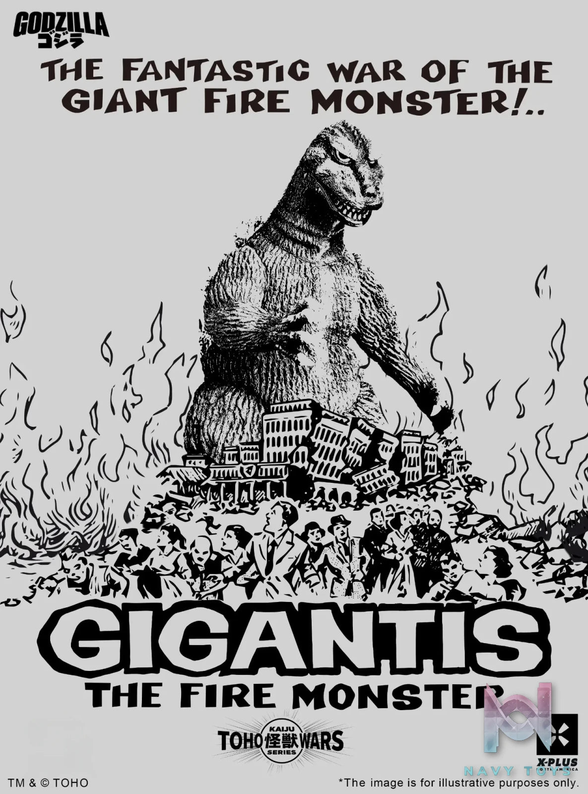 X-PLUS PLEX Studio – 17cm Toho Kaiju Wars Series Gigantis 411-200582KW (Licensed)
