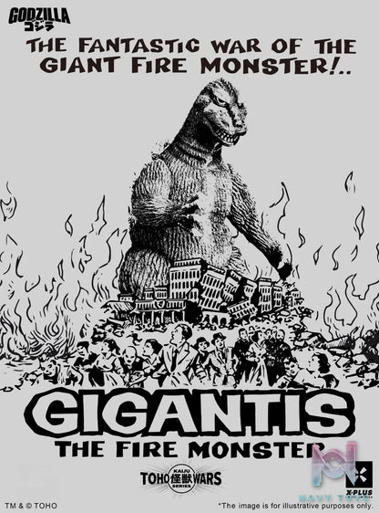 X-PLUS PLEX Studio – 17cm Toho Kaiju Wars Series Gigantis 411-200582KW (Licensed)