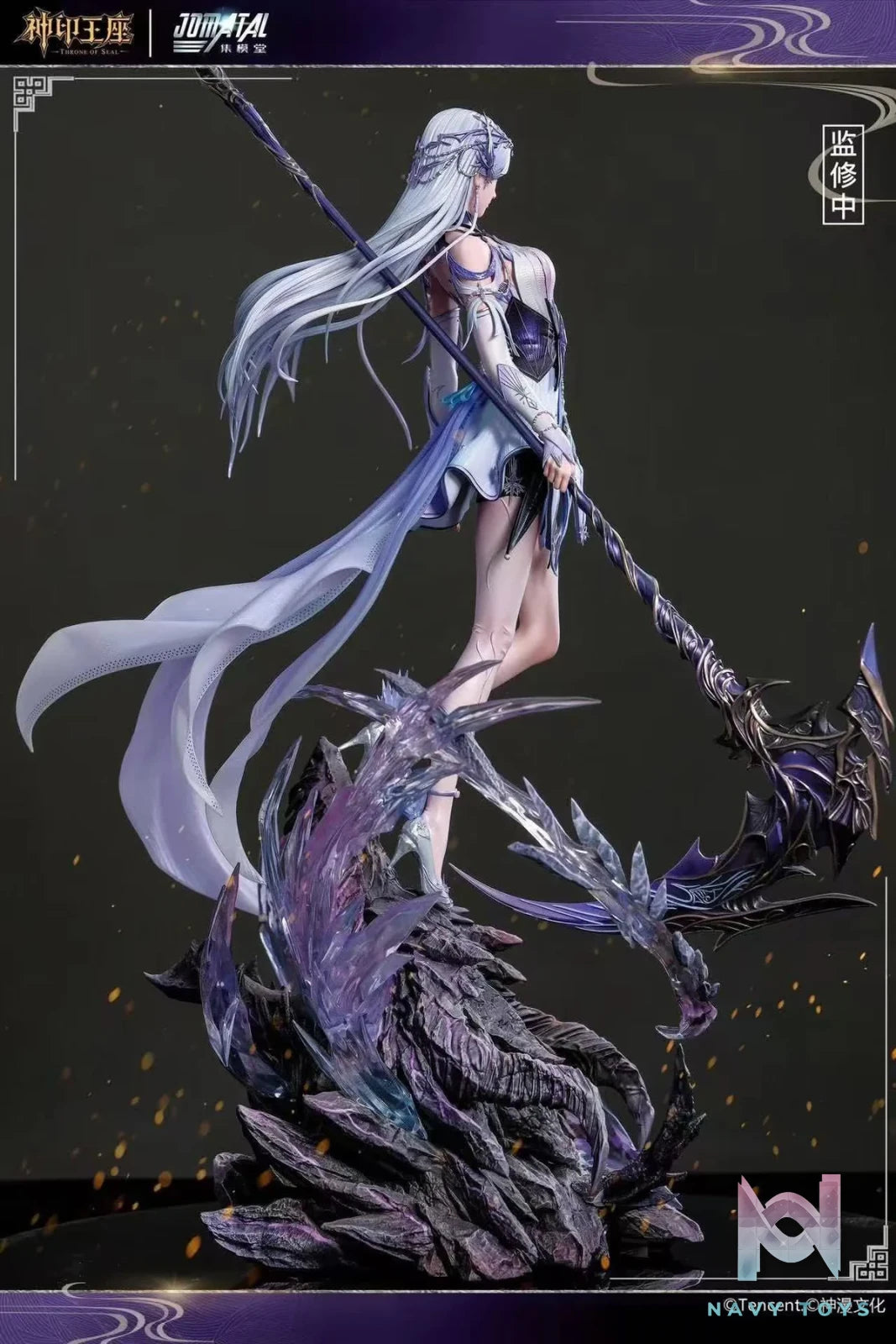 Sheng Cai Er ( Thánh Tái Nhi ) resin statue jomatal studio anime figure