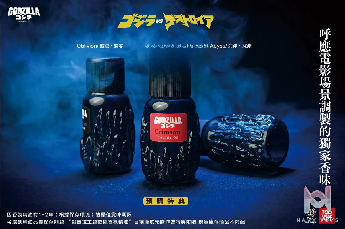 Bid Toys – Godzilla Theme Remote Control Water Oxygen Fragrance Essential Oil Diffuser BID2601 (Licensed)