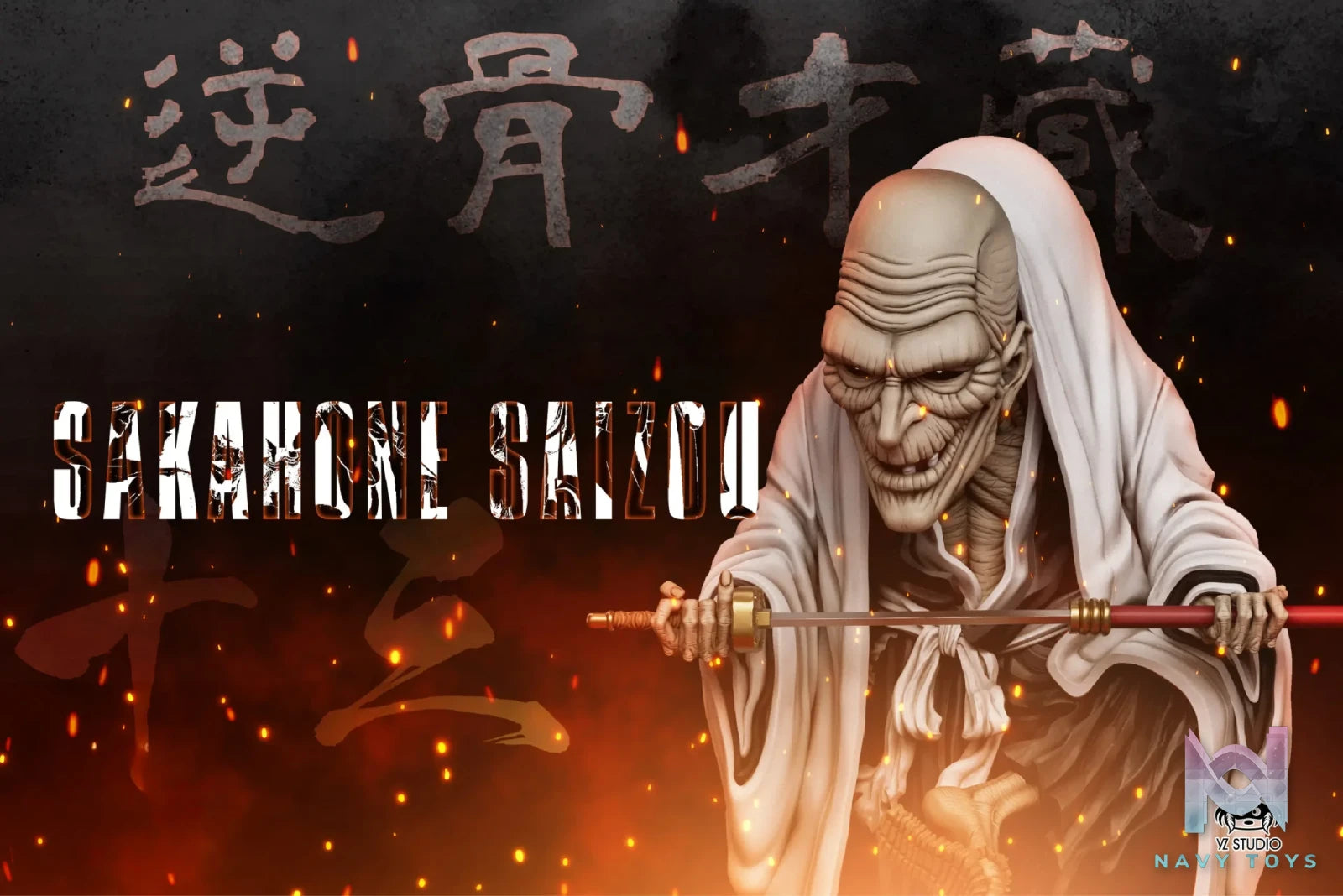 Yz Studio – Sakahone Saizo Bleach