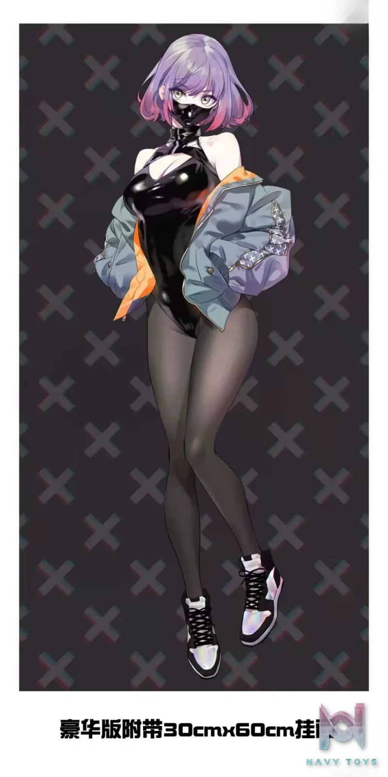 Astrum Design – Luna (Licensed)