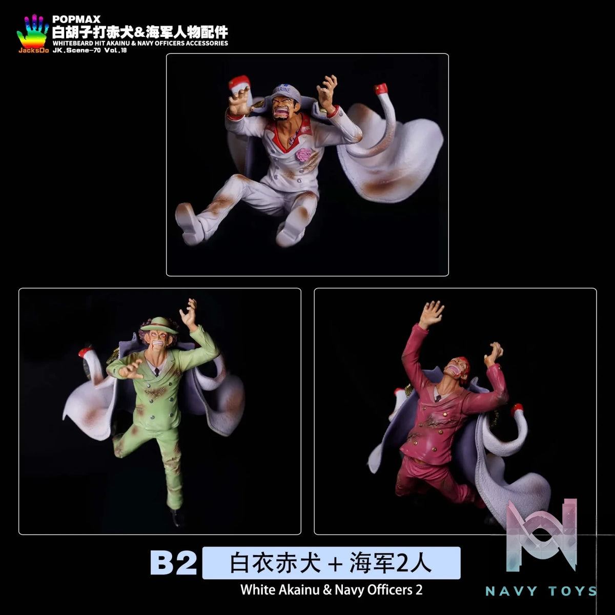Jacksdo Studio – POPMAX Edward Newgate Akainu & Navy Officers Accessories (excluding figures)