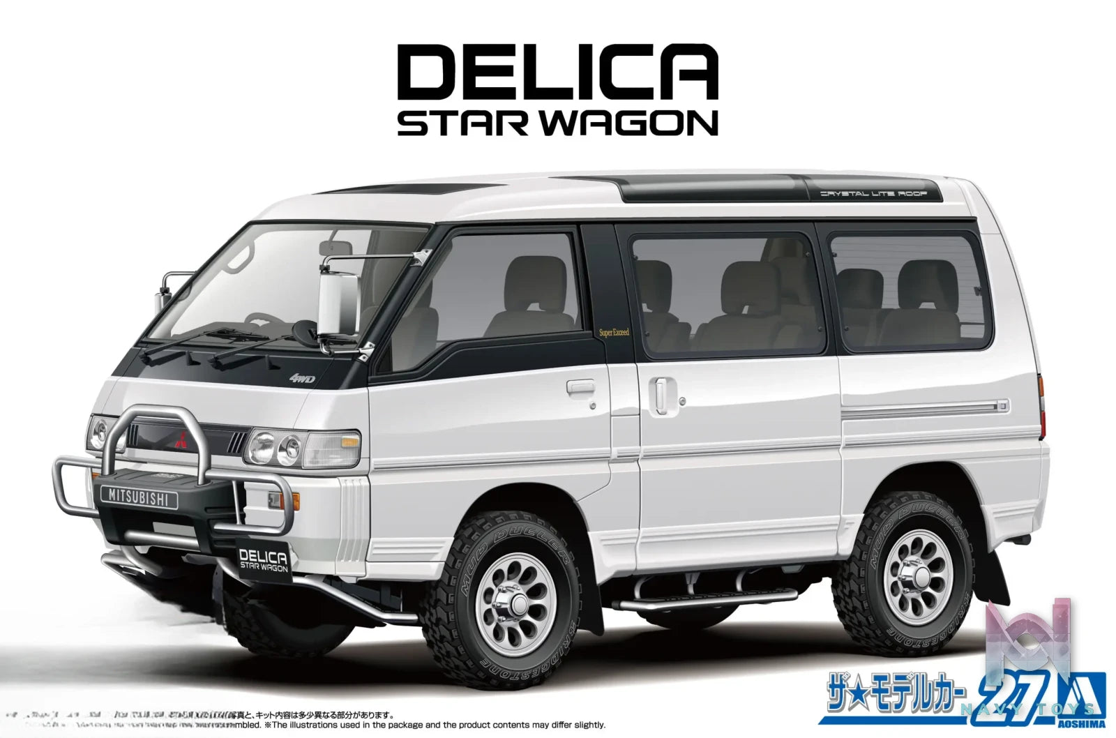 AOSHIMA – 1/24 Scale Car Model #20 (Licensed)