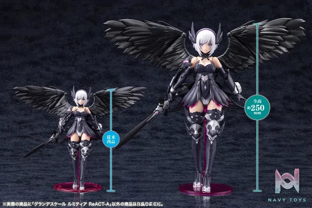 Kotobukiya – Arcanadea GRANDE SCALE LUMITEA ReACT-A Plastic Model (Licensed)