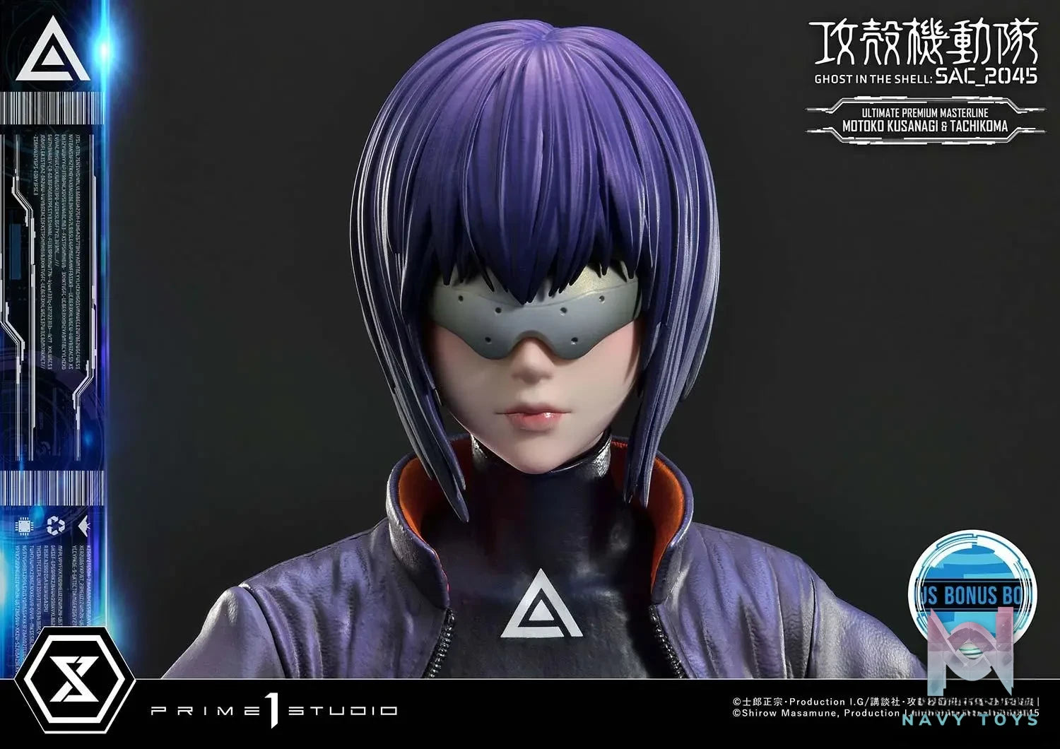 Prime 1 Studio – Ultimate Premium Masterline Ghost in the Shell: SAC_2045 Motoko Kusanagi & Tachikoma UPMGITS-01 UPMGITS-01S(Licensed)