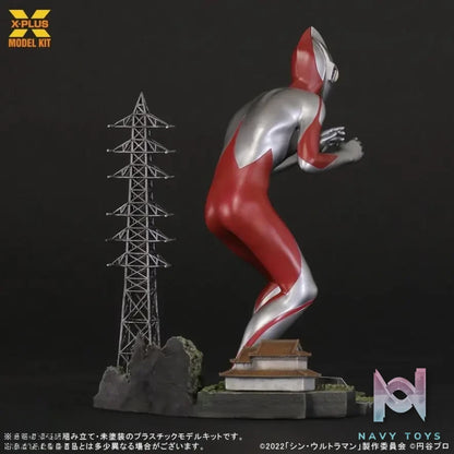 X-PLUS PLEX Studio – 1/250 Scale Ultraman (Shin Ultraman) Plastic Model Kit (Licensed)