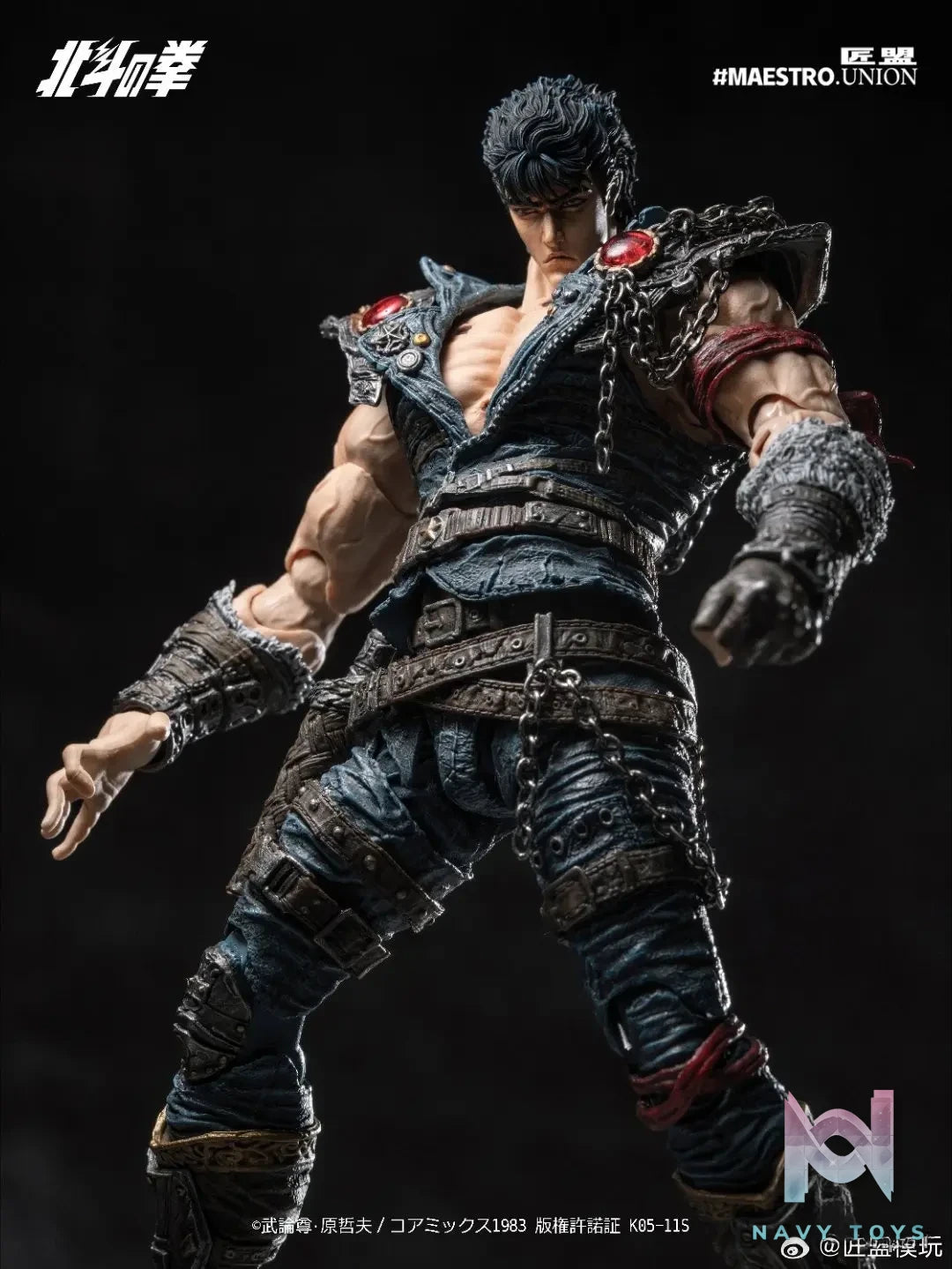 MAESTRO UNION – Fist of the North Star: Kenshiro Action Figure (Licensed)