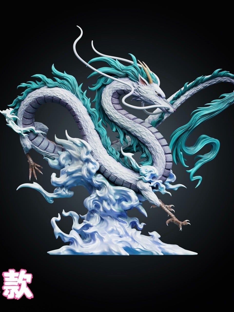 Haku - Spirited Away - WAWA Studio resin statue WAWA Studio anime figure