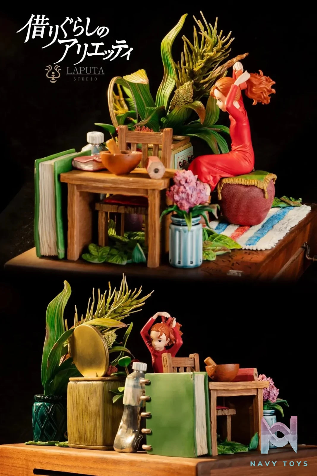 LAPUTA Studio - The Secret World of Arrietty resin statue Navy Toys anime figure