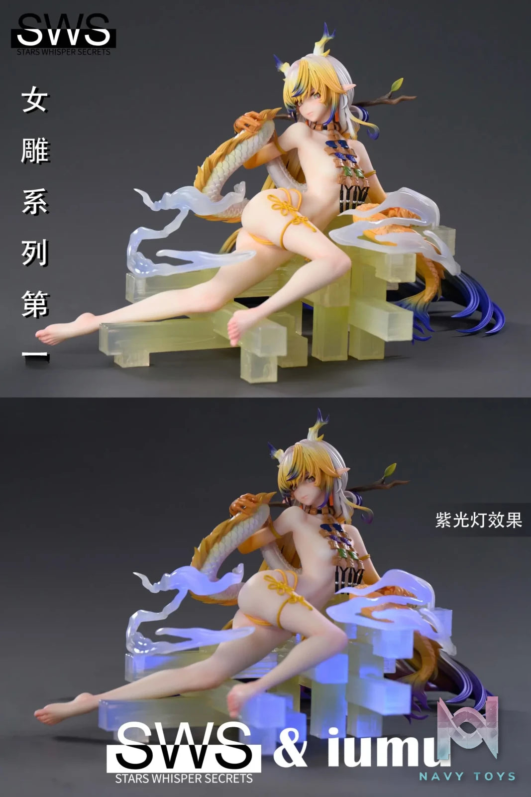 SWS Studio – Shu Arknights