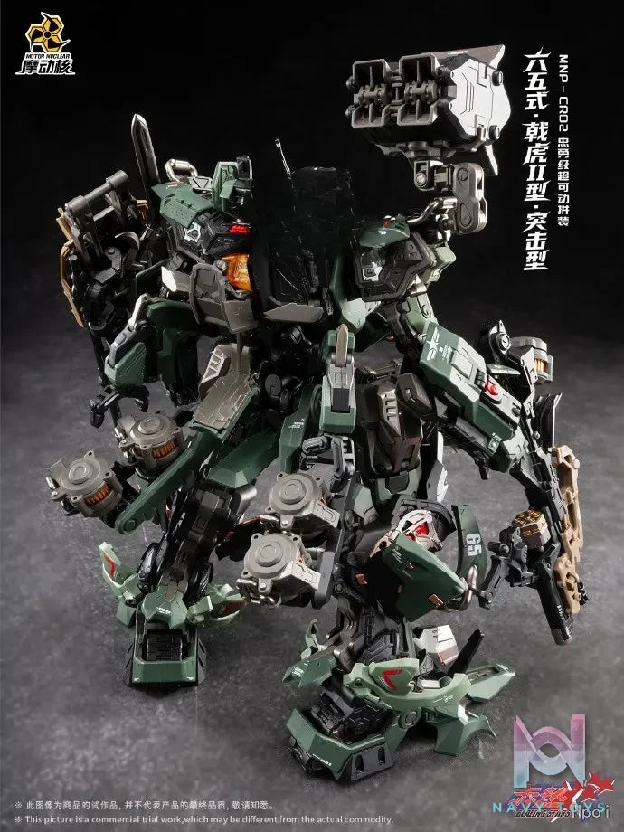 MOTOR NUCLEAR – BLAZING STARS Series Shining Red Star: Universal Type Tiger Halberd Type-II Model Kit (Licensed)