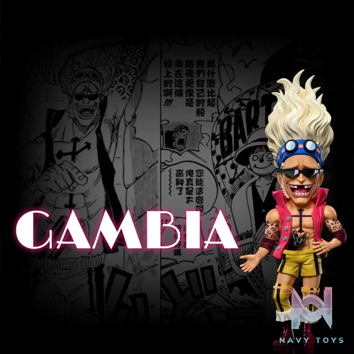 A+ Studio – One Piece #12 Gambia