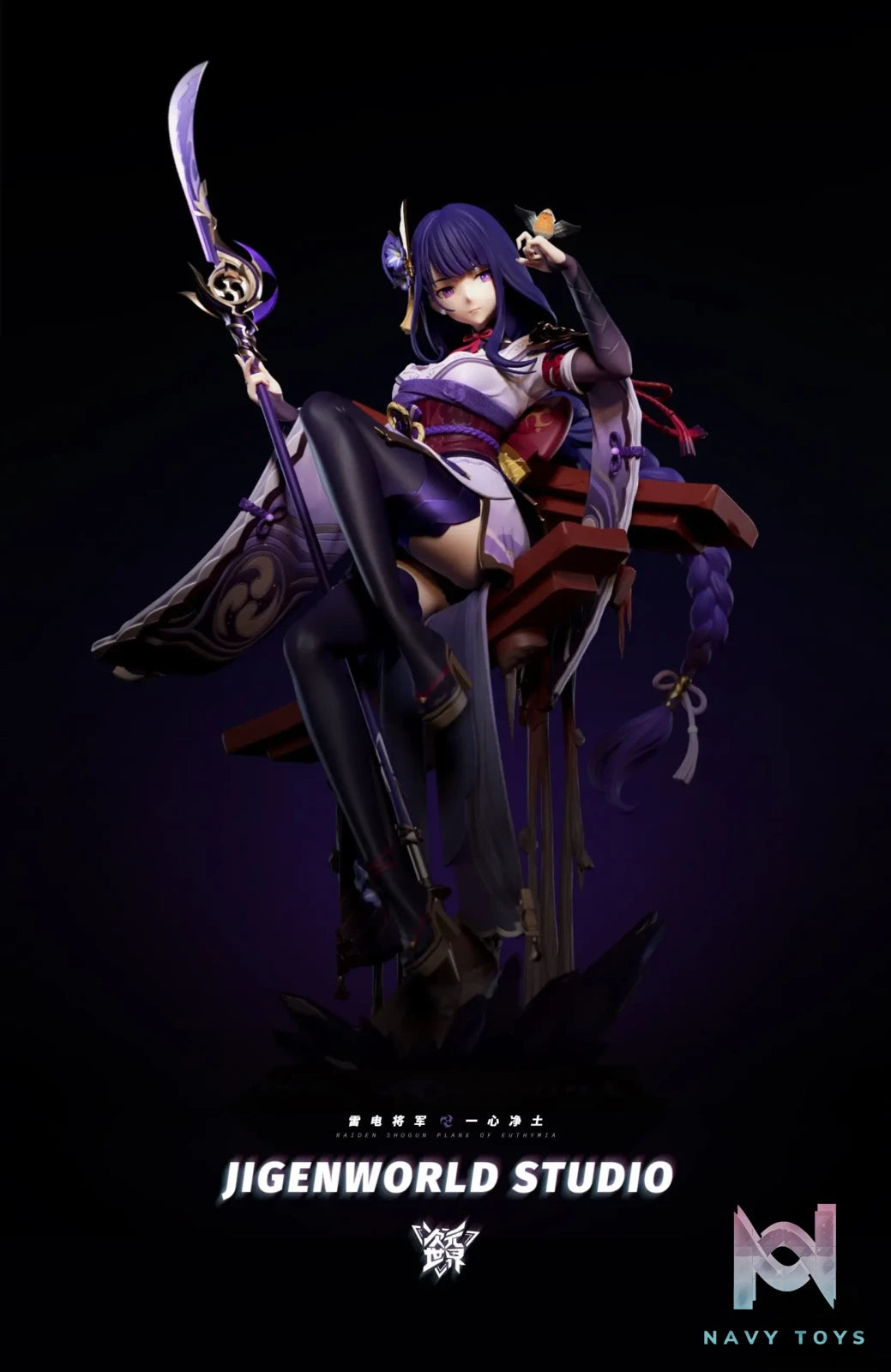 Jigenworld Studio – Genshin Impact Raiden Shogun
