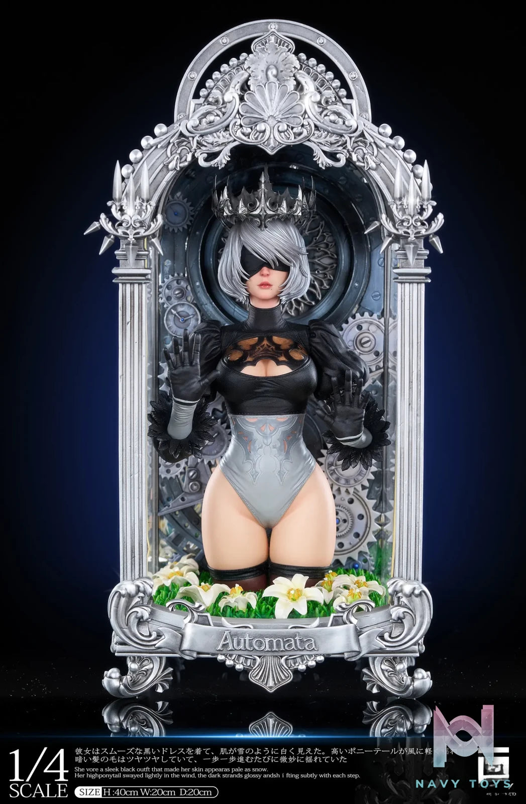 MATRIX Studio – NIER/2B NieR Automata