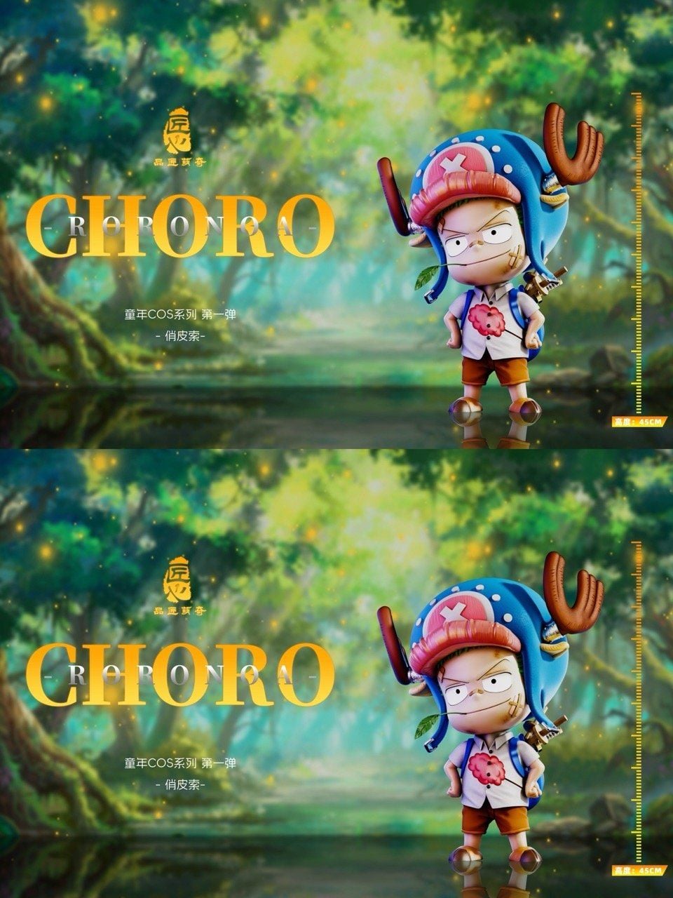 Chopper Cosplay Zoro - One Piece - PinJiangMengQi Studio resin statue Pin Jiang Meng Qi Studio anime figure