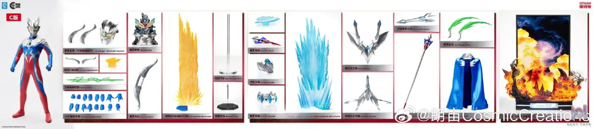 Cosmic Creations – Ultraman Series Ultraman Zero Action Figure (Licensed)