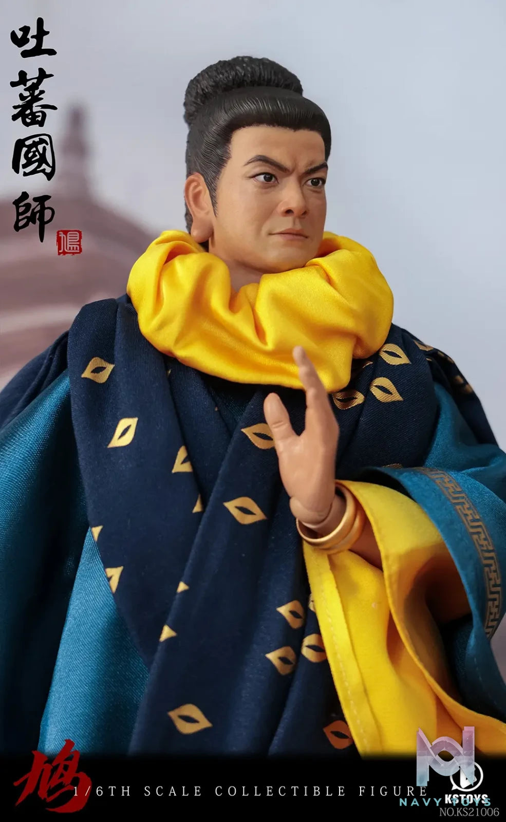 KSTOYS – 1/6 Scale Imperial Preceptor of Tibet KS21006 (Licensed)
