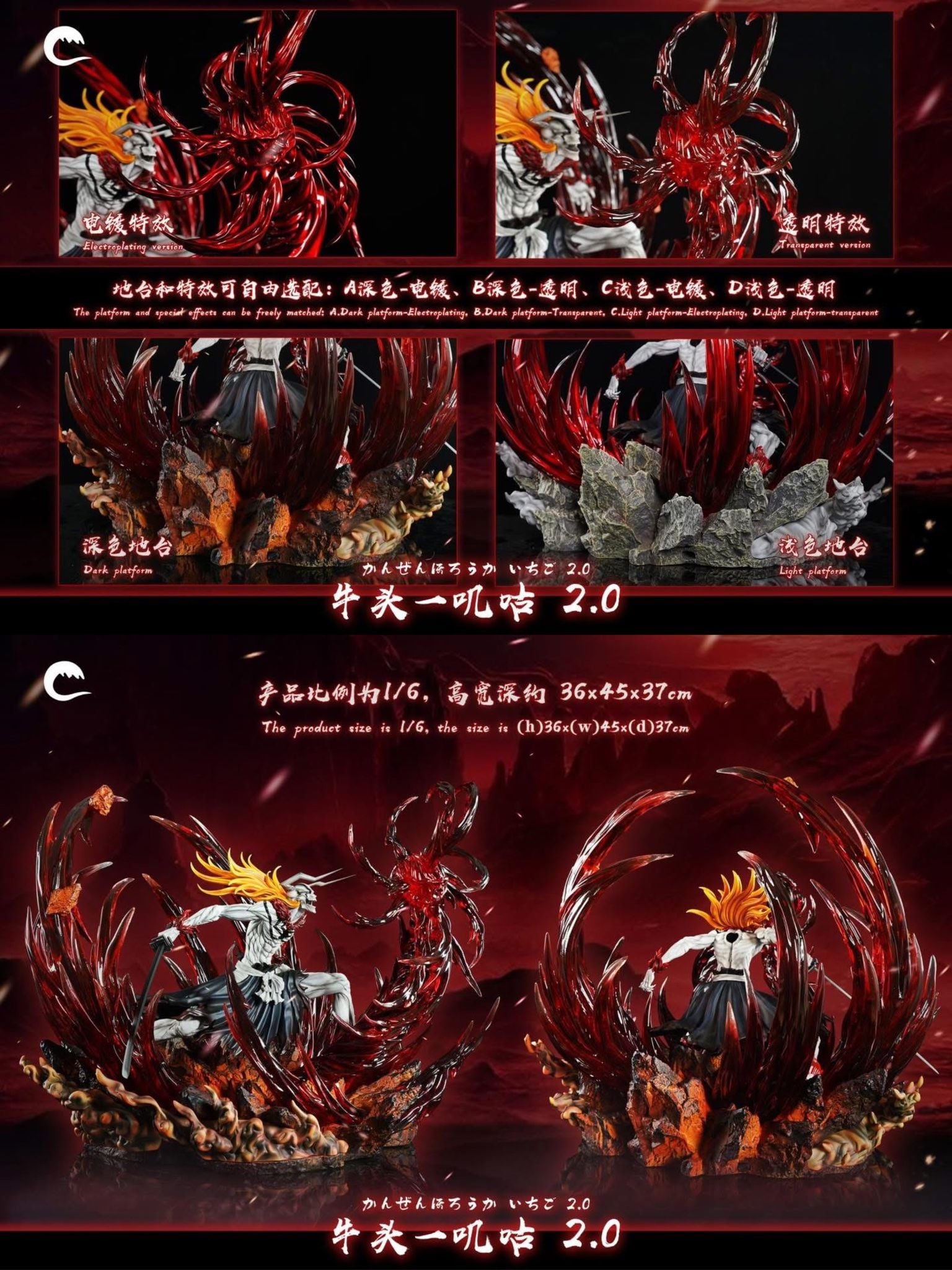 Kurosaki Ichigo - Bleach - Cheng Studio resin statue Cheng Studio anime figure