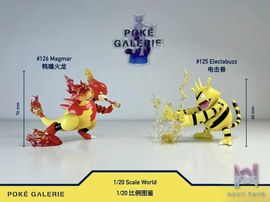 Wonder Studio&PG Studio – Pokémon Electabuzz vs. Charmander