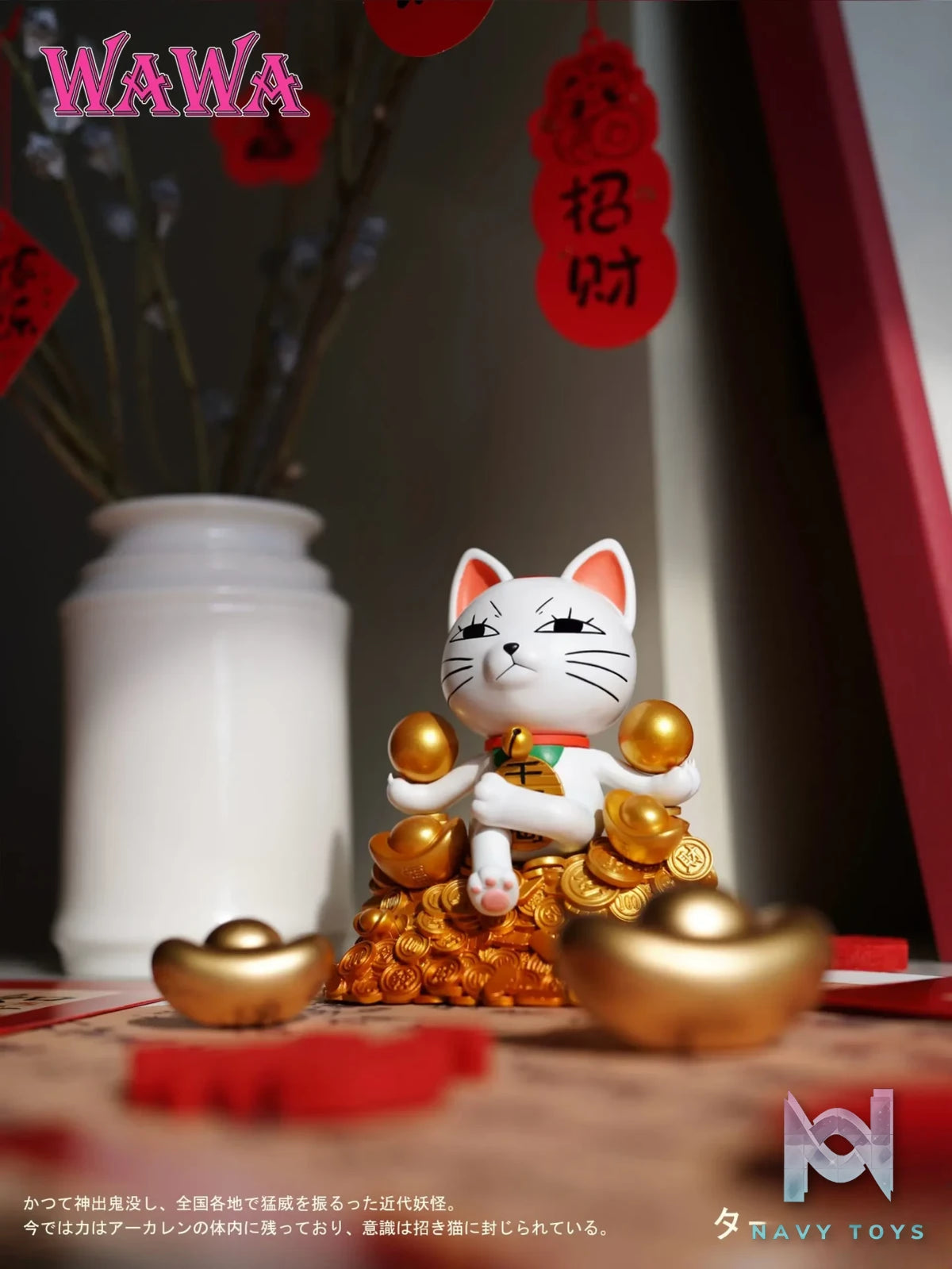 WAWA Studio – Dandadan Throne Turbo Granny Fortune Cat Gold Coin