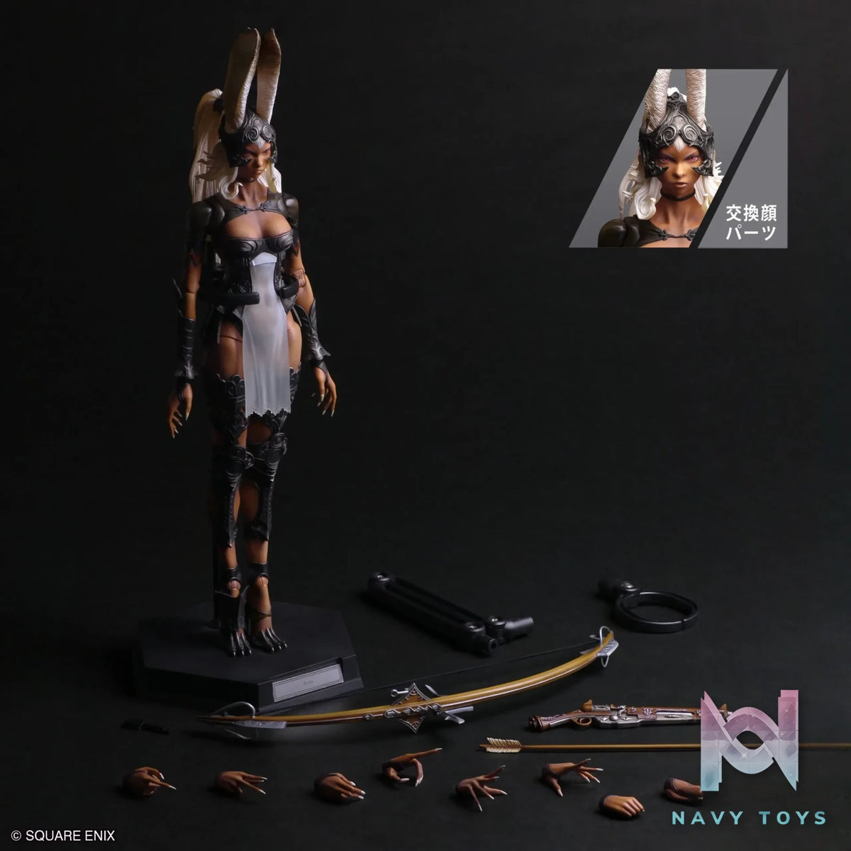 SQUARE ENIX – Final Fantasy XII PLAY ARTS SHIN Fran (Licensed)
