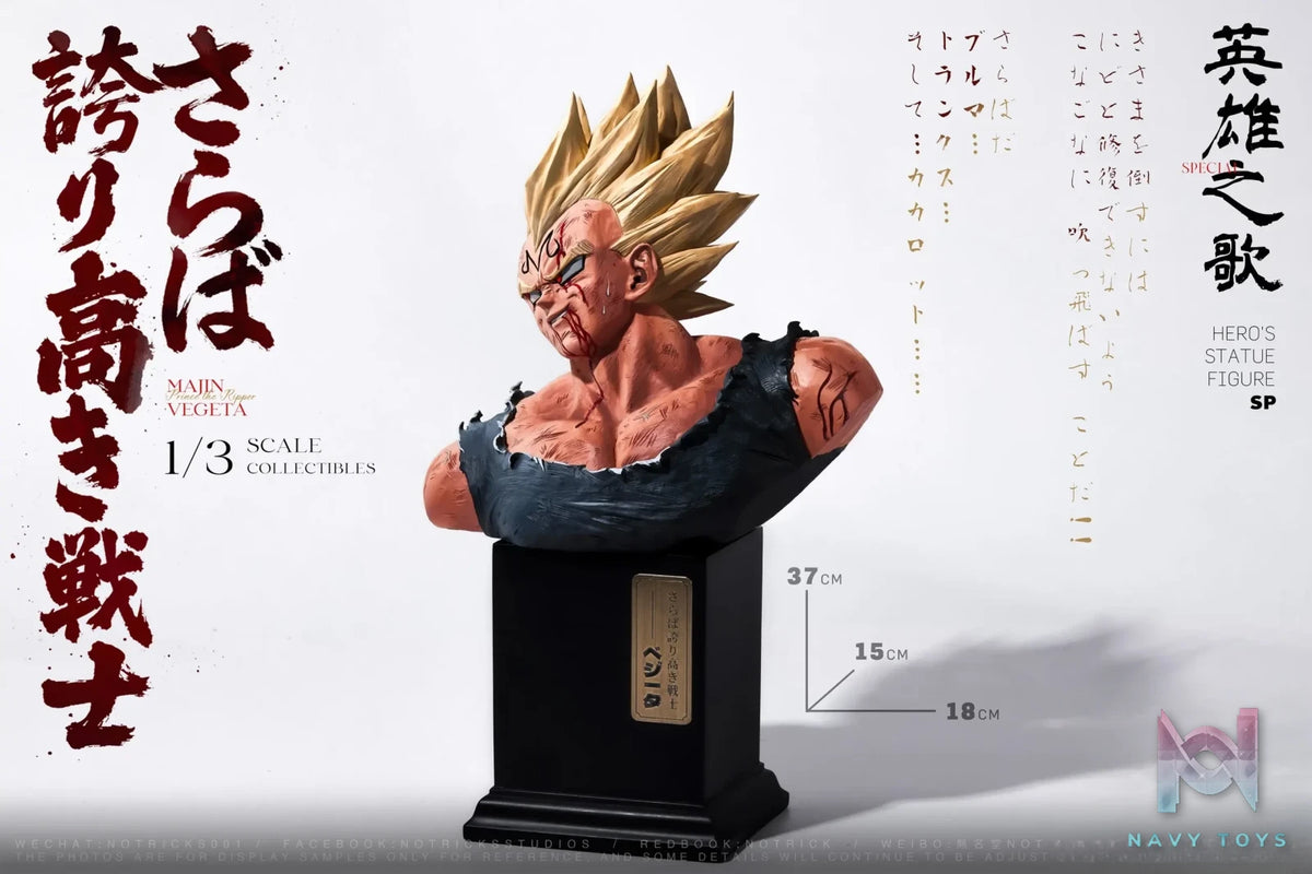 NOTRICKS Studio – Dragon Ball Vegeta Bust