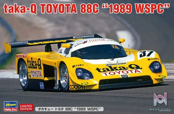 Hasegawa – 1/24 Scale Car Model #13 (Licensed)