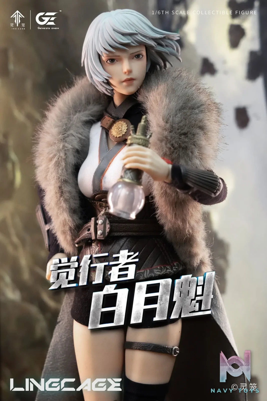 Genesis Emen Studio – Ling Cage Bai Yuekui Realistic Figure LL-BYK04 (Licensed)