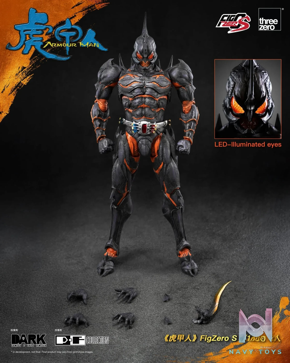 Threezero – Armour Man FigZero S 1/12 Armour Man 3Z08290W0 (Licensed)